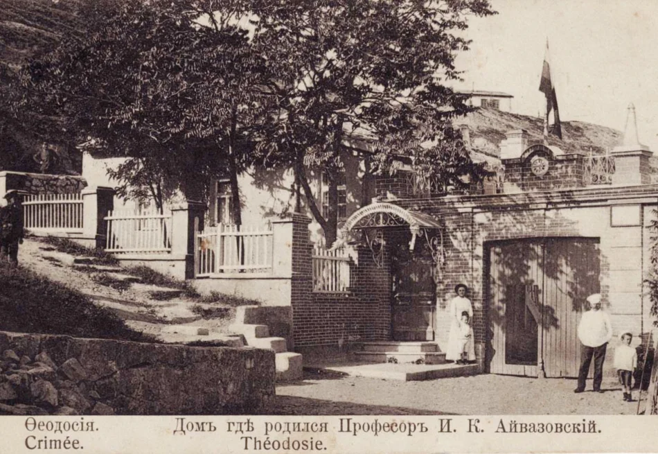 house of Aivazovski